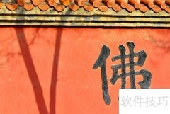 造字法类型及辨别方法