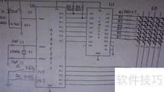 DIY点阵小游戏制作指南