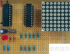 DIY点阵小游戏制作指南