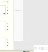 搜狗输入法造字教程