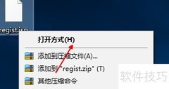 JSP文件使用方法详解