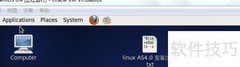 VirtualBox恢复菜单使用指南