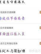 手迹造字字体下载指南