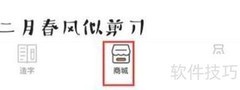 手迹造字字体下载指南