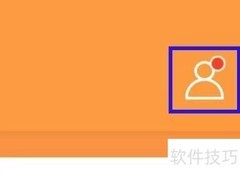手迹造字反馈提交指南