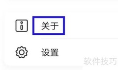 手迹造字反馈提交指南