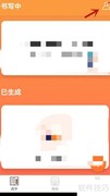 手迹造字自我介绍编辑技巧