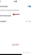 手迹造字密码设置指南