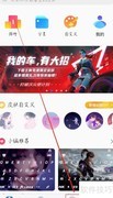 百度输入法AI造字使用指南