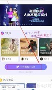 百度输入法AI造字使用指南