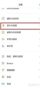 OPPO Reno3 Pro息屏农历显示