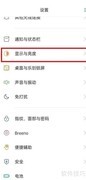 OPPO Find X2 Pro息屏农历显示