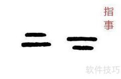 六种古代造字法揭秘
