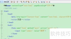 JSP页面跳转实现方法