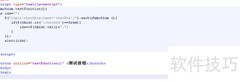 Java获取JSP复选框值方法