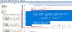 Eclipse中Java/JSP注释快捷键