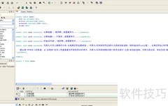 JSP简易新闻系统
