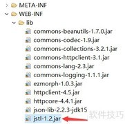 Java在JSP中实现if判断