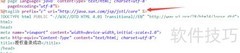 Java在JSP中实现if判断