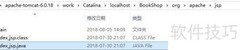 JSP运行原理揭秘