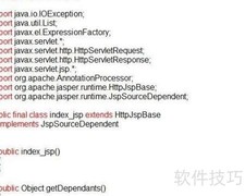 JSP运行原理揭秘