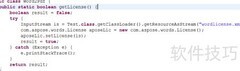 JSP无法运行正常Java代码