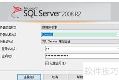 Java+JSP连接SQL Server 2008R2