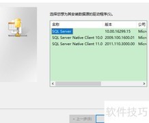 Java+JSP连接SQL Server 2008R2