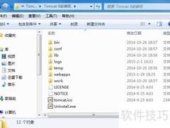 JSP生成文件位置查找方法
