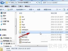 JSP生成文件位置查找方法