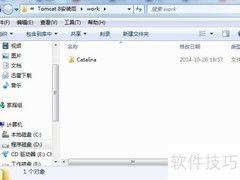 JSP生成文件位置查找方法