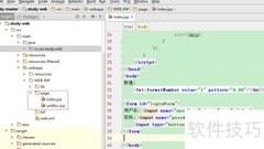 JSP源码使用方法详解