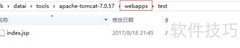 JSP源码使用方法详解
