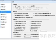 SyncNavigator数据库同步