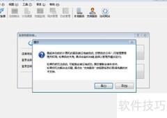 SyncNavigator数据库同步