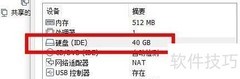 VM虚拟机硬盘设置方法