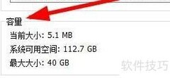 VM虚拟机硬盘设置方法