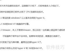 VirtualBox无法创建虚拟机？一招解决