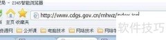 如何打开JSP文件
