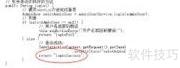 JSP在SSH框架中的应用