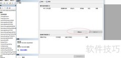 Java/JSP毕设运行详细步骤