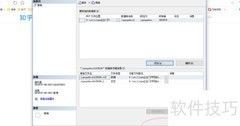 Java/JSP毕设运行详细步骤