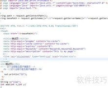 Tomcat无法显示JSP页面