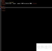 submit中name属性的用法解析