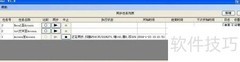 DBSync实现数据库同步技巧