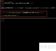 submit中name属性的用法解析