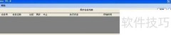 DBSync实现Excel数据对比