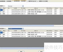 DBSync实现数据库同步技巧