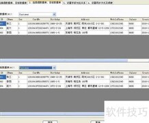 DBSync实现Excel数据对比