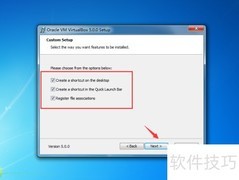 安装Oracle虚拟机指南